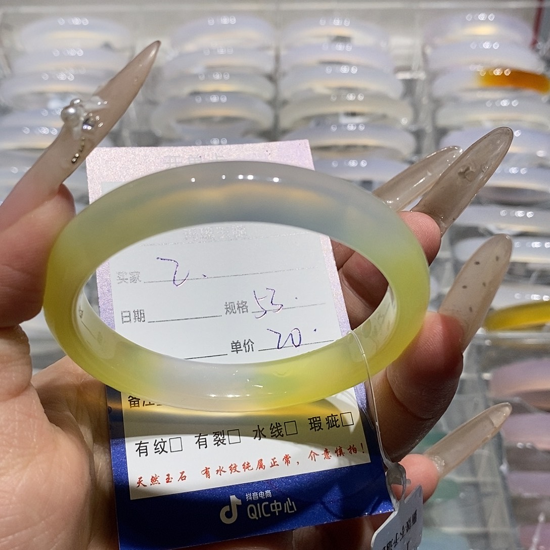 玛瑙/玉髓未镶嵌手镯