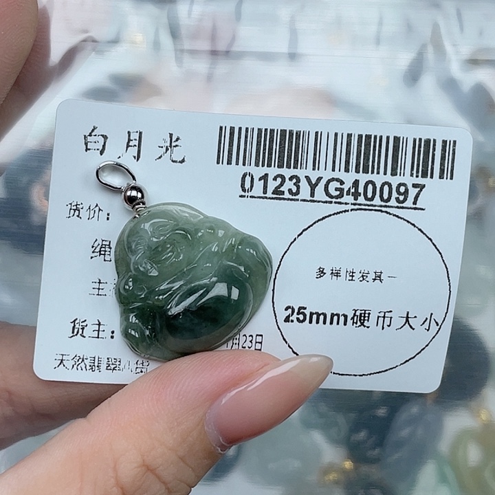 翡翠吊坠(不含链)未镶嵌