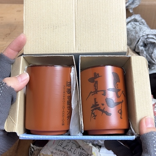 紫砂茶杯谨慎下单！谢谢合作