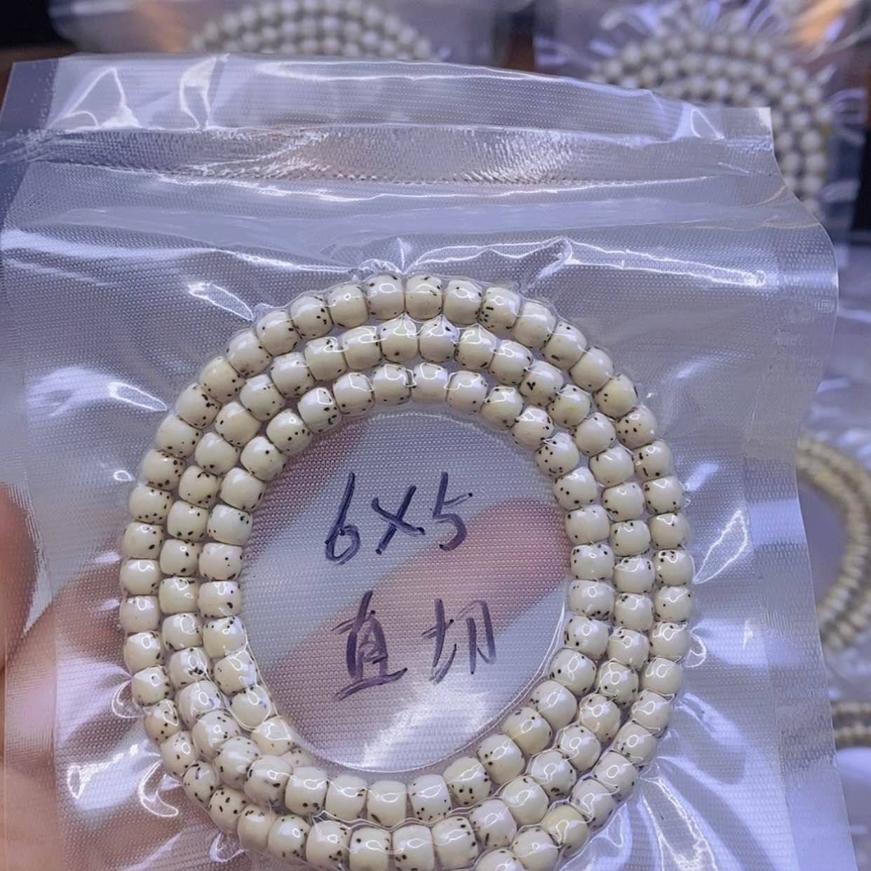 【闪购商品】星月菩提手串星月