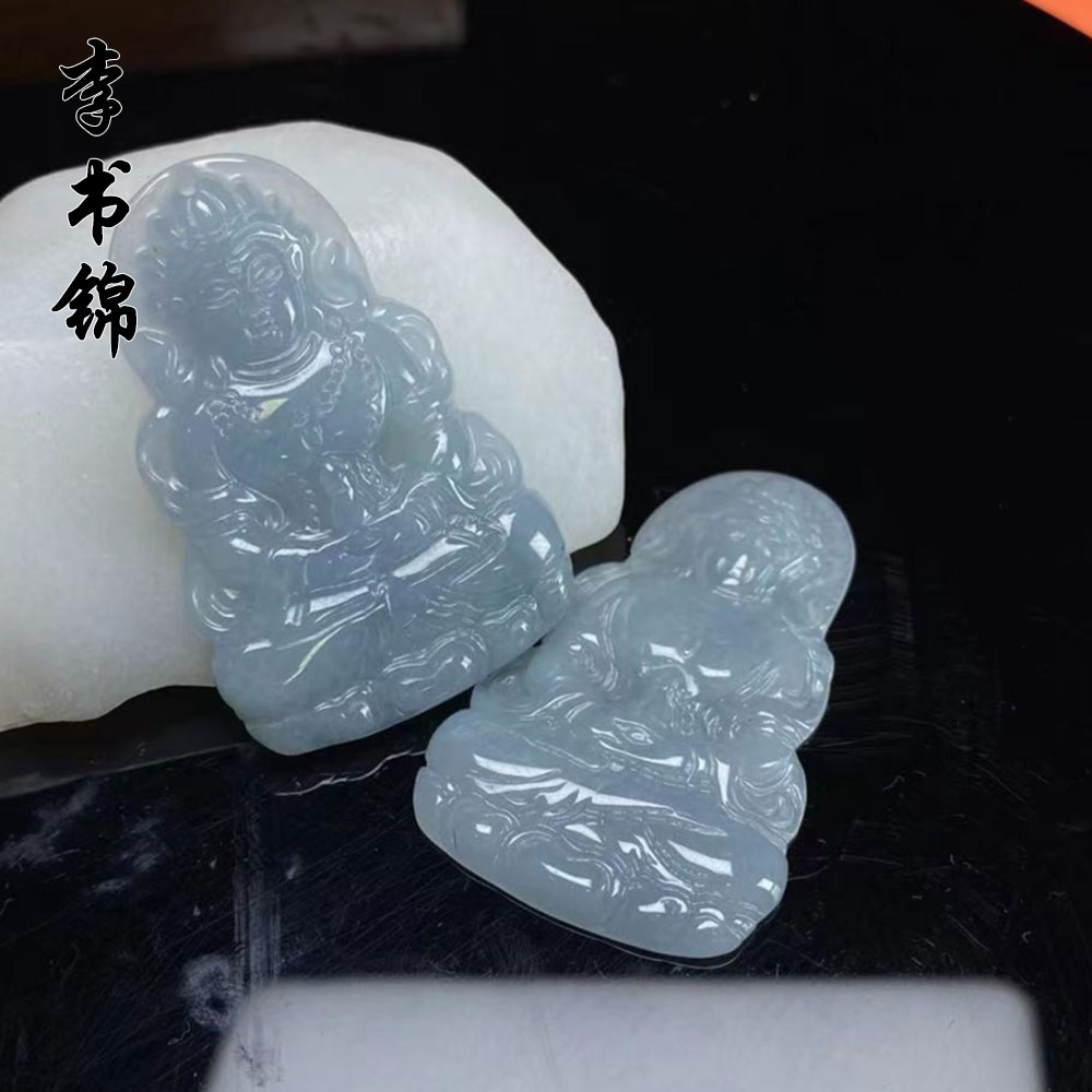 李书锦 翡翠蓝水观音吊坠A188 1121 332【拍一发一】多样性发货