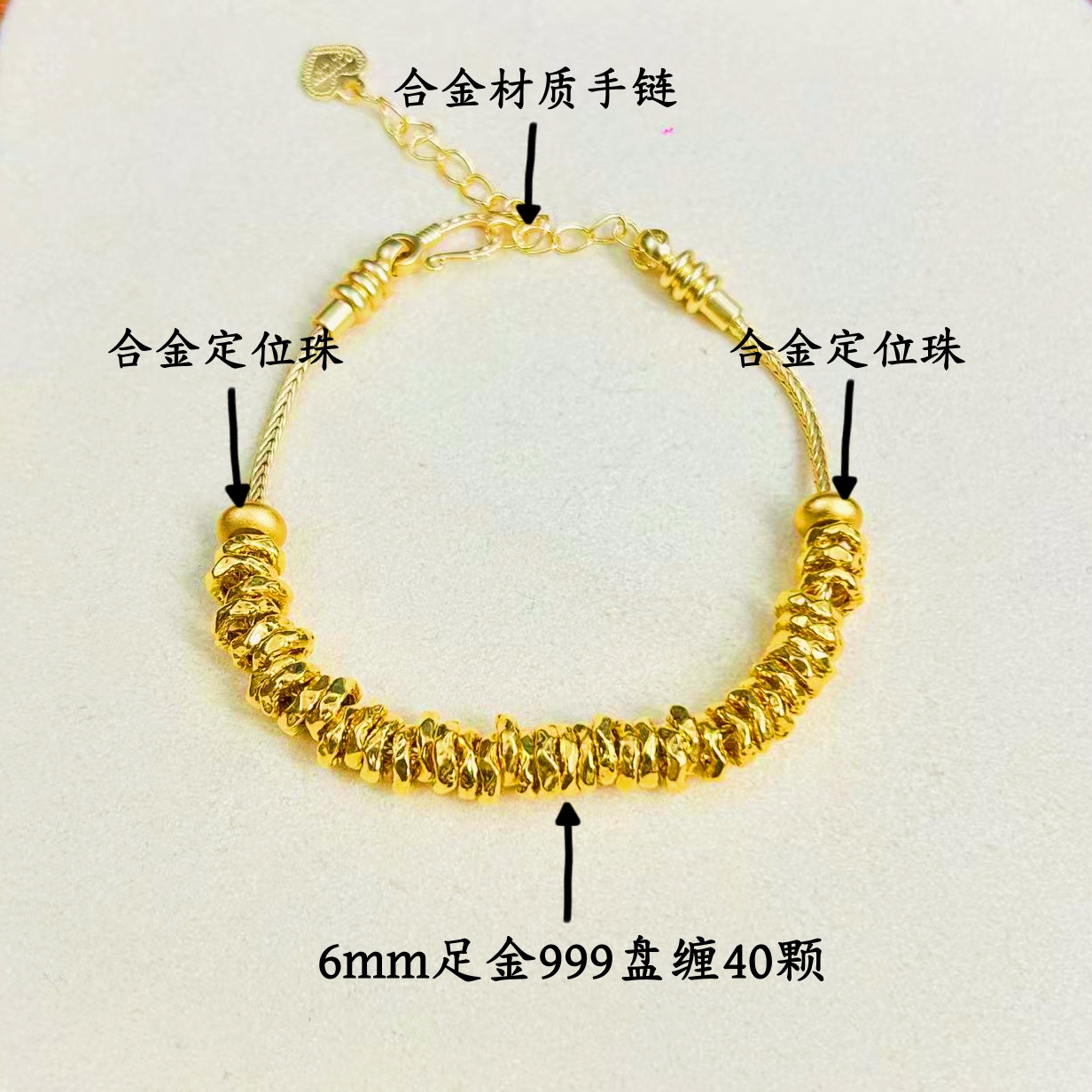 黄金足金9996mm盘缠40颗DP3080a-02430