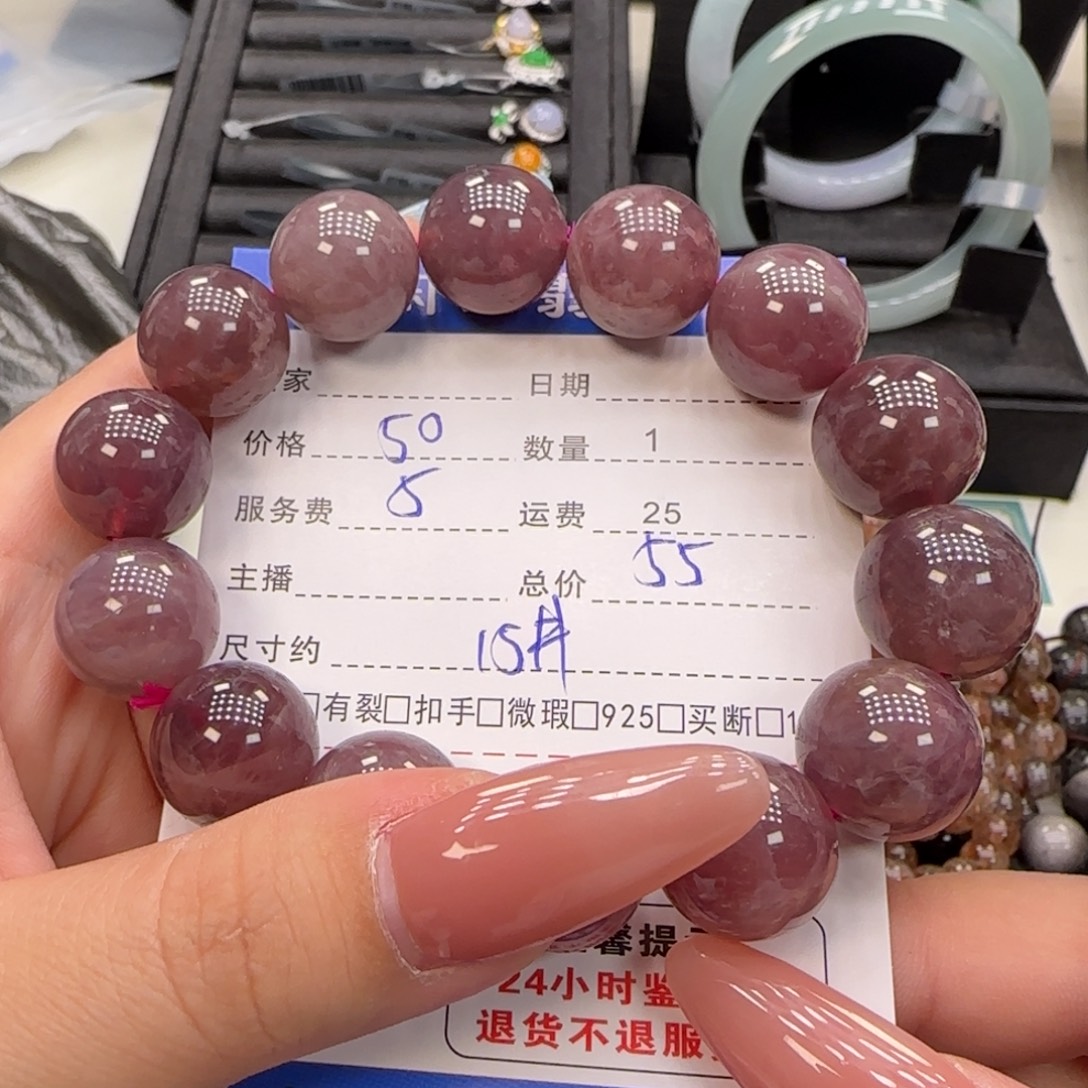 手串水晶未镶嵌水晶