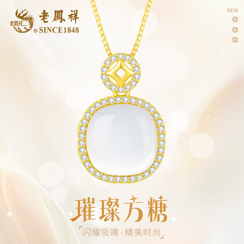 老鳯祥【顺丰包邮/次日达】S925银玉髓璀璨方糖项链通透冰糖项链多金钱币锁骨链