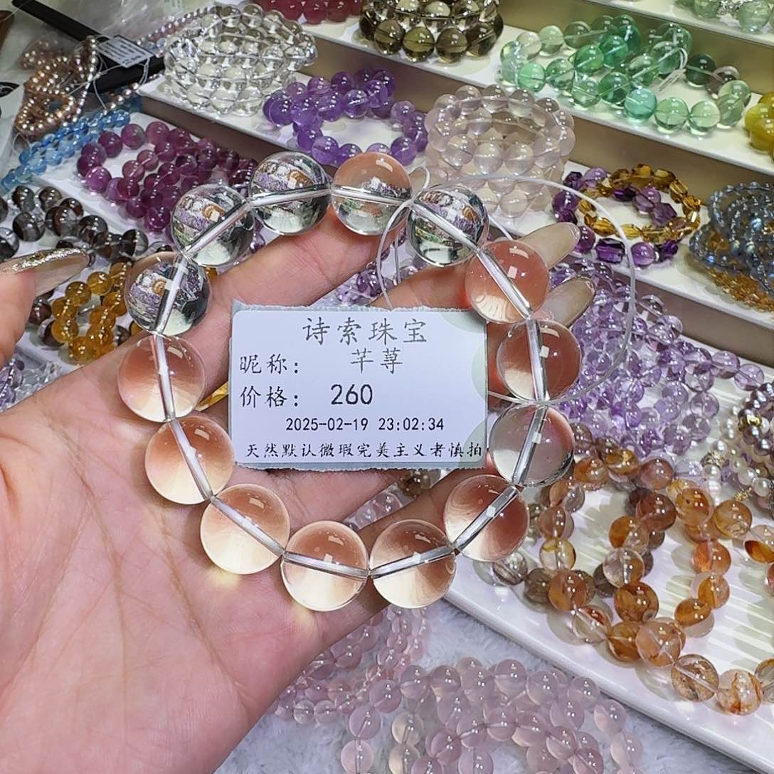 水晶手链未镶嵌芊*白水晶16