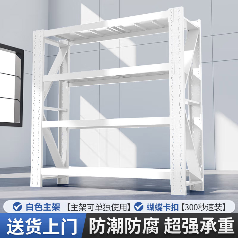 定做货架,定制专拍链接