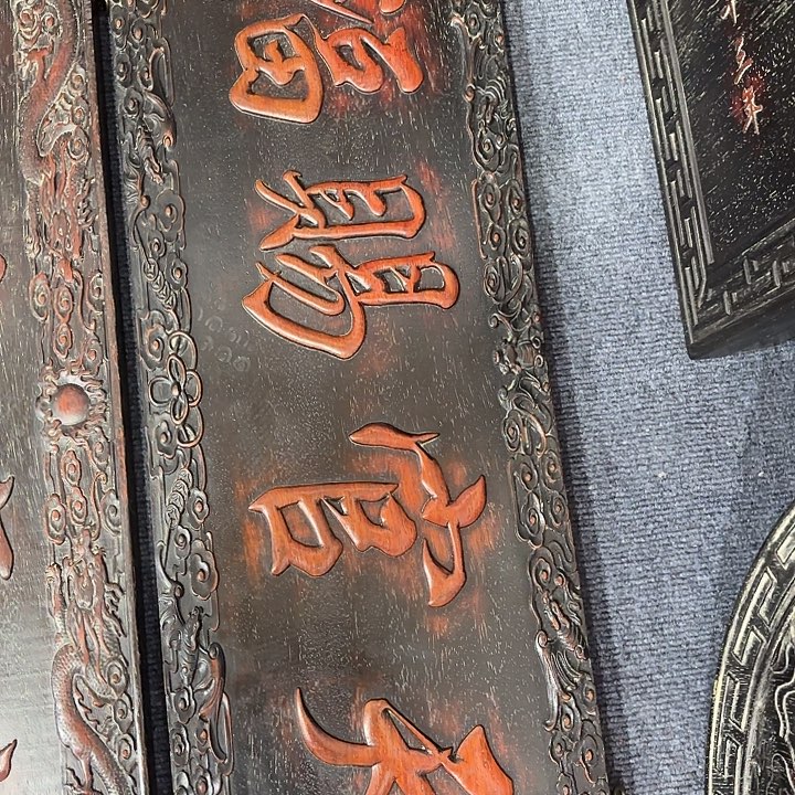 银***石木木木木木木木木木木木木木木木