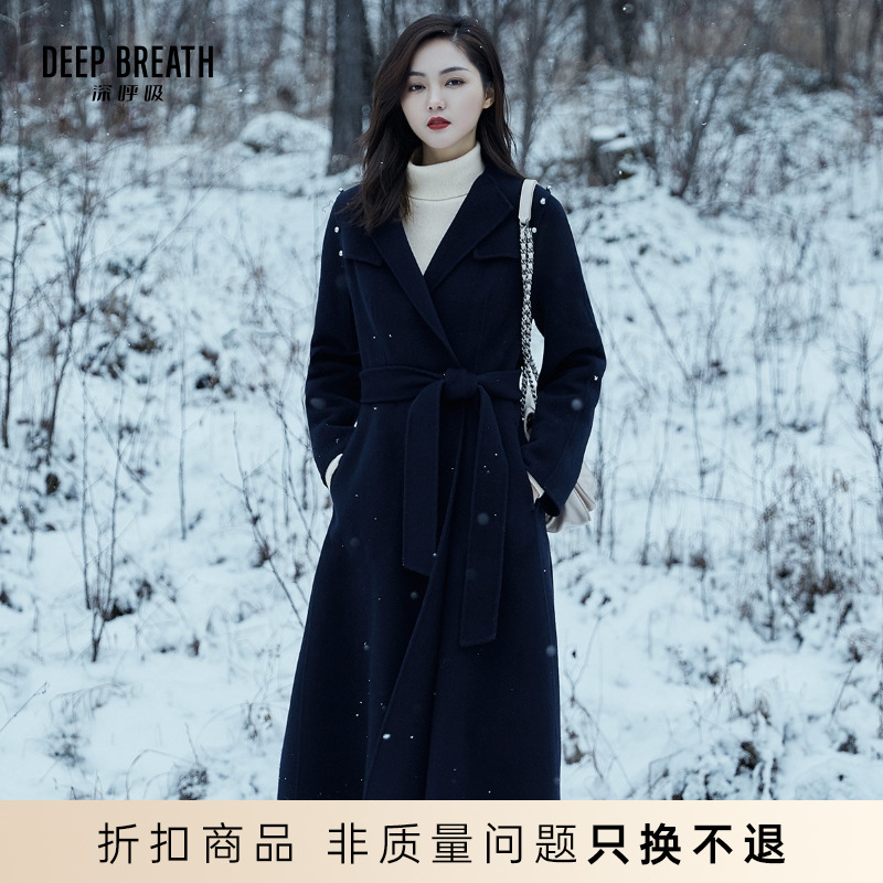 DEEP BREATH深呼吸女装新款绵羊毛双面呢大衣长毛呢外套A400366
