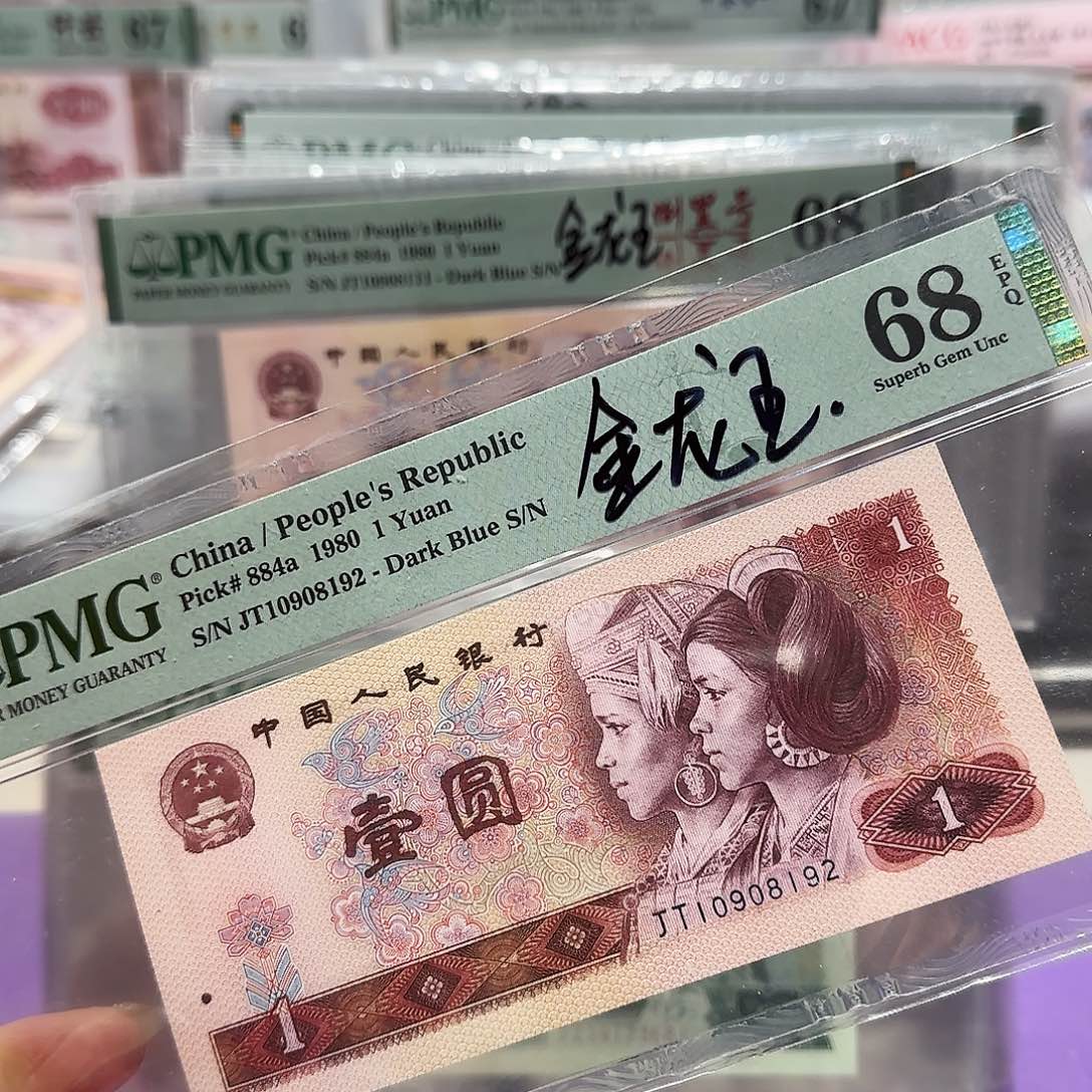 纸10908192。。。朦胧号68分