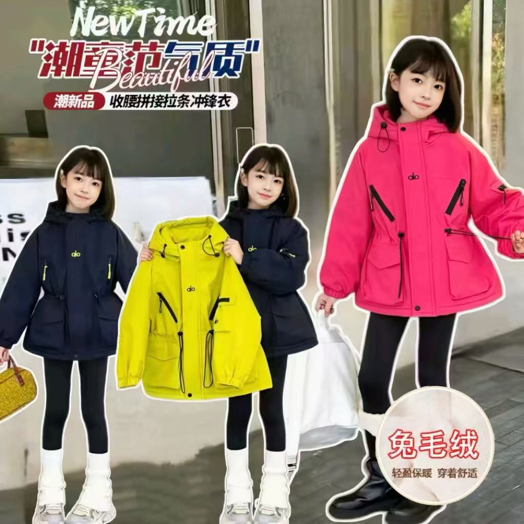 (仿兔绒夹棉)派克服2025新款女大童冬季冲锋衣洋气收腰外套