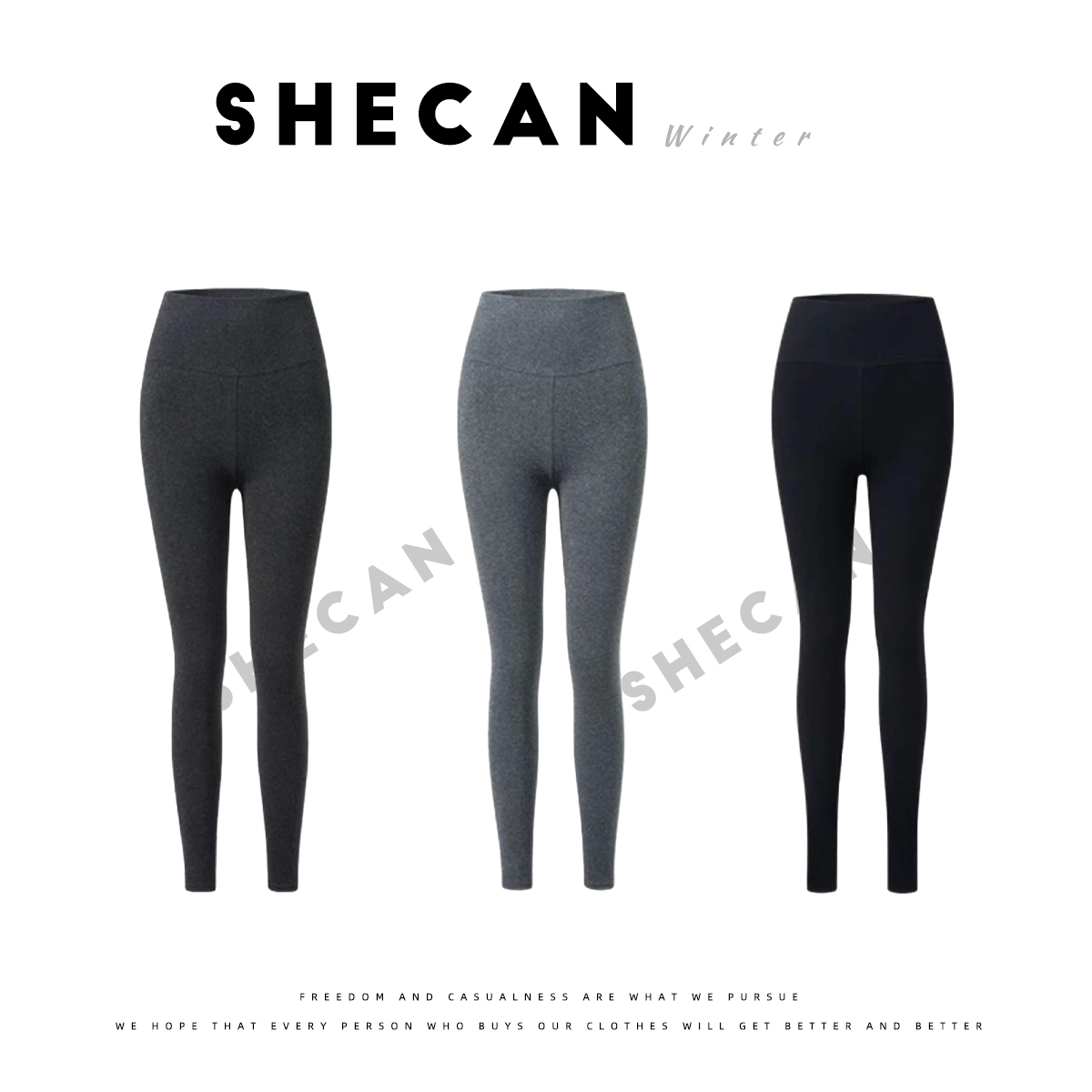 SHECAN【暖炉】秋冬百搭纯色高腰弹力打底裤5DC005