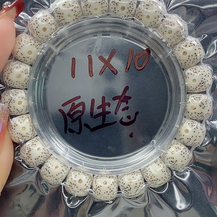 星月菩提吊坠11的尺寸