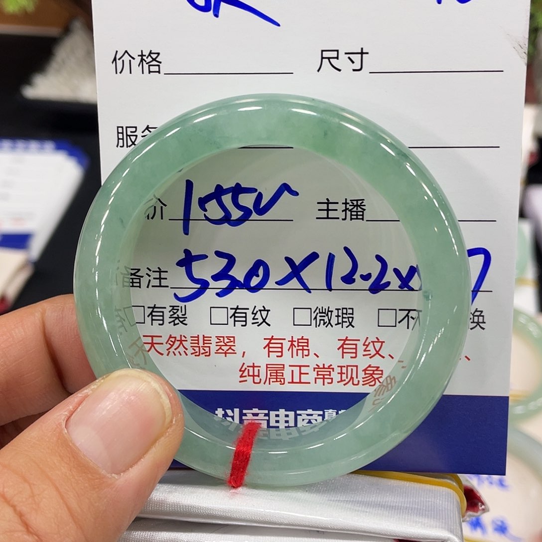 翡翠手镯未镶嵌扶****灯翡翠
