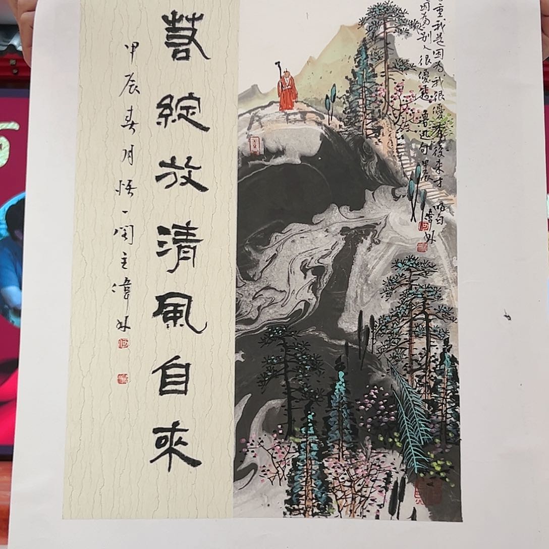 国画何伟林金袍原作