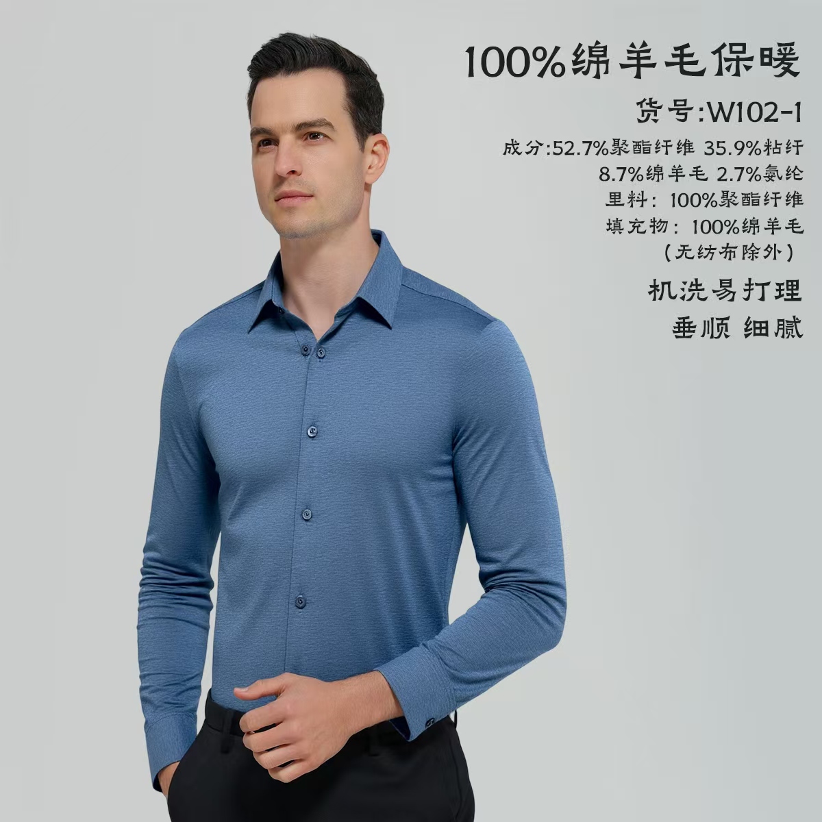 【100%澳洲羊毛填充】正装长袖男士秋冬季新款商务休闲衬衫加厚保暖