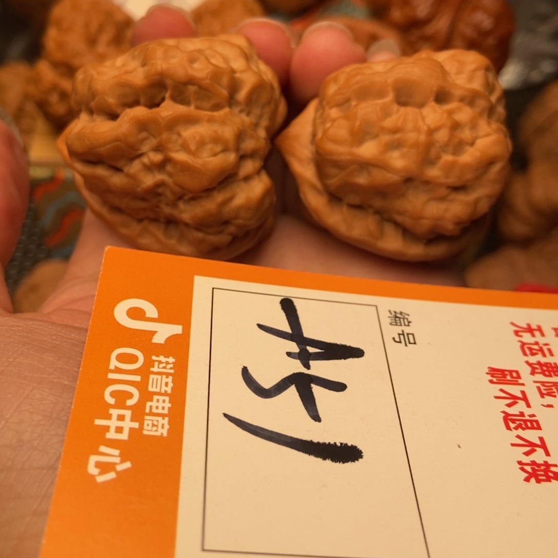 吊坠文玩核桃蛤蟆蛤蟆蛤蟆