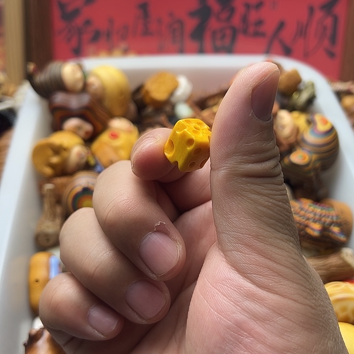 非金属根付方块奶酪