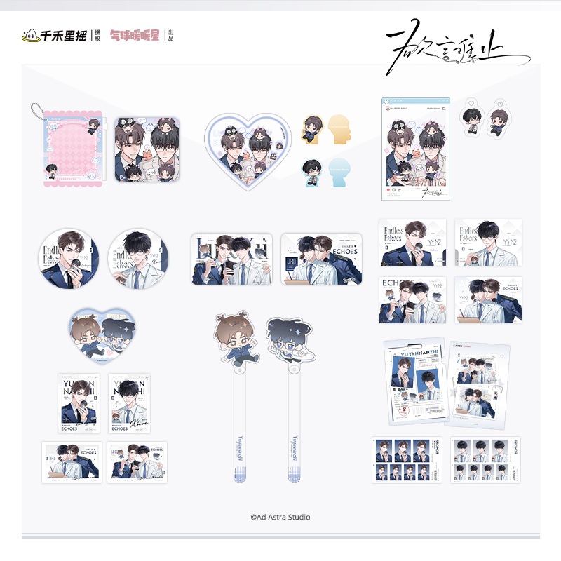 气球暖暖星 现货 欲言难止二期心动抱娃时刻 掌心萌伴 徽章明信片