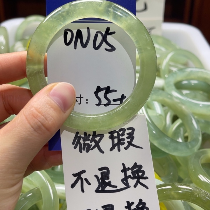 岫玉未镶嵌手镯手镯