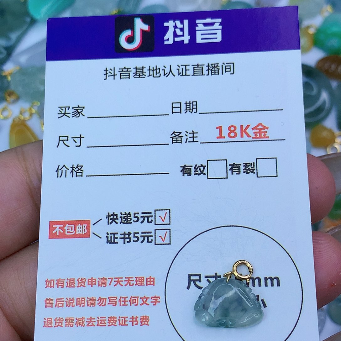 翡翠颈饰18K金镶嵌天然缅甸翡翠a货