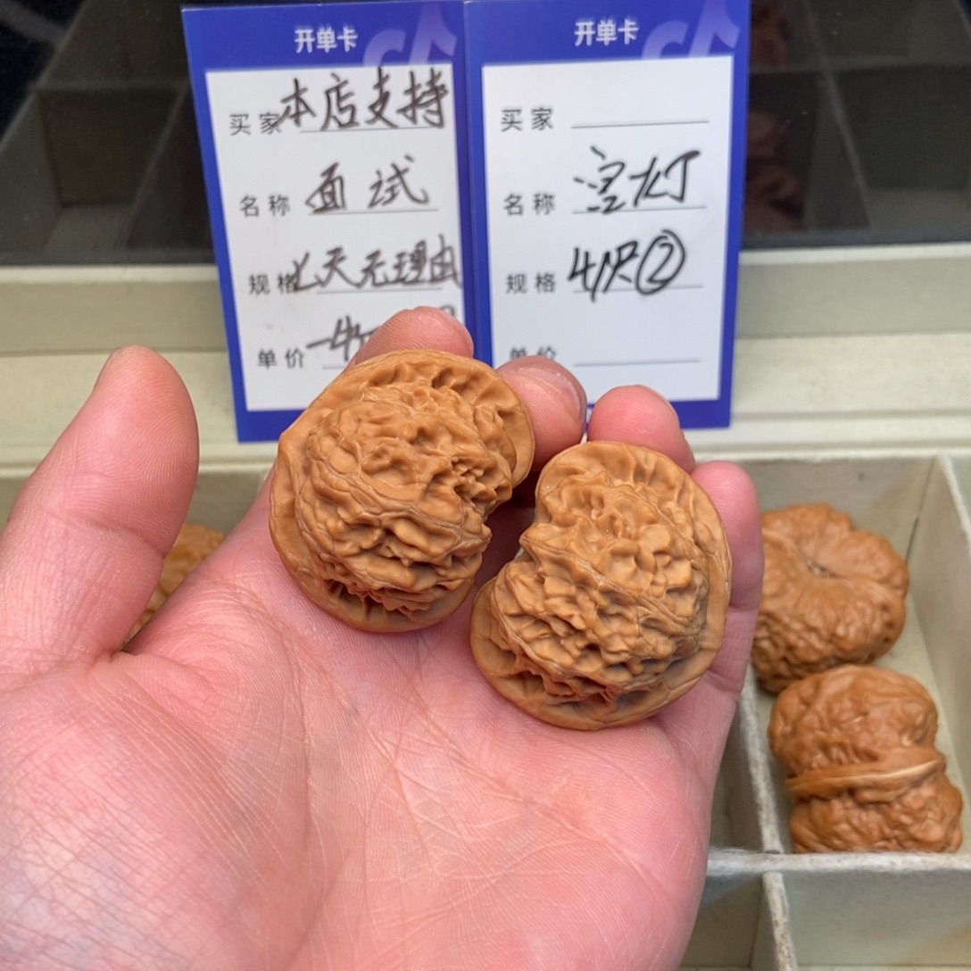 把件文玩核桃宫灯（41尺寸）
