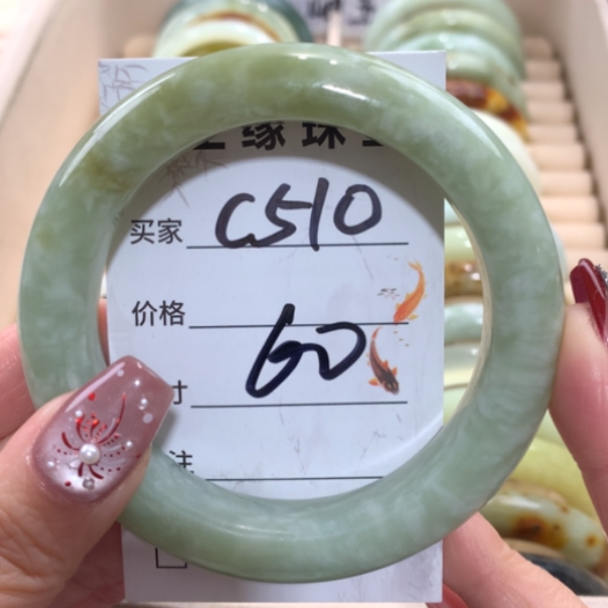 【闪购商品】未镶嵌蛇纹石玉手镯