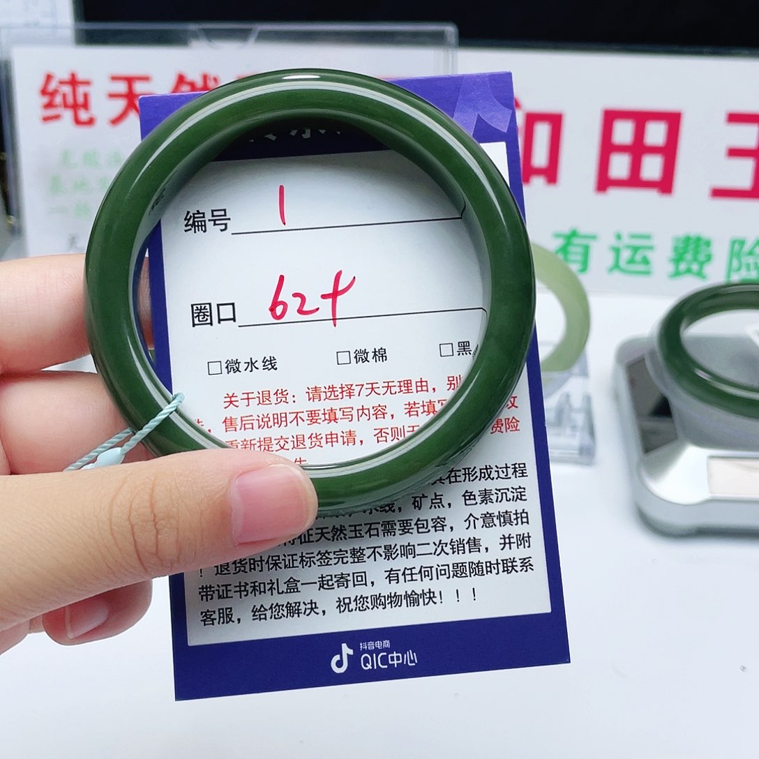 和田玉手镯未镶嵌诺*妈