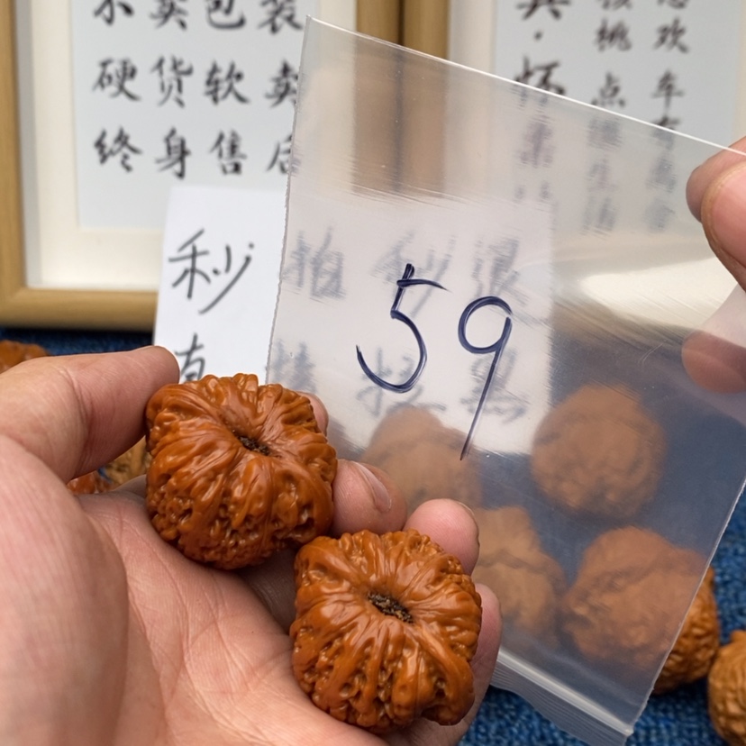 【闪购商品】文玩核桃把件73535835.7735735.