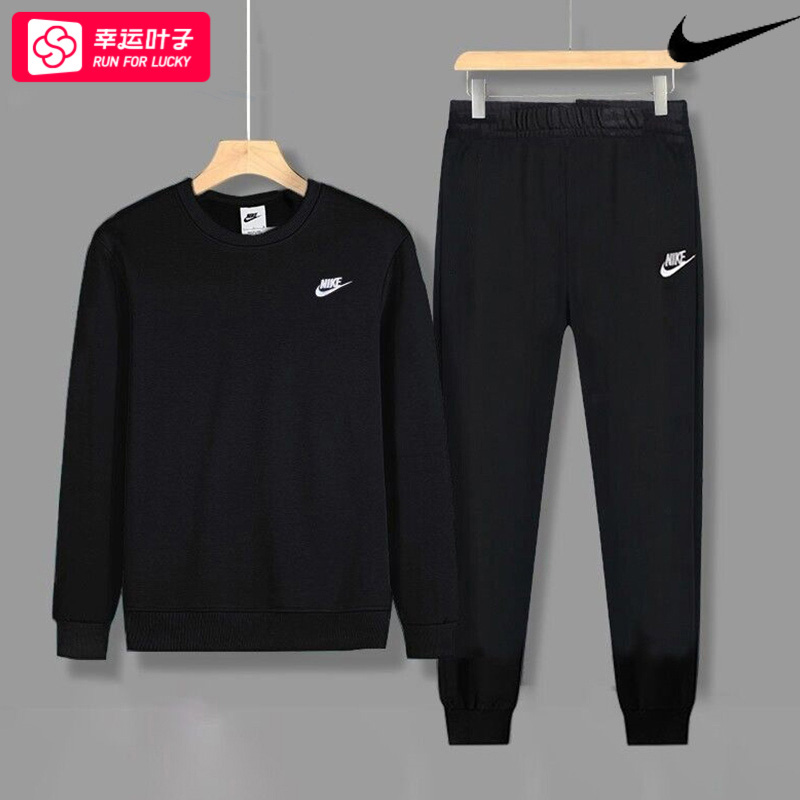【双11大促】NIKE耐克运动套装男新款休闲圆领卫衣套头衫针织运动裤