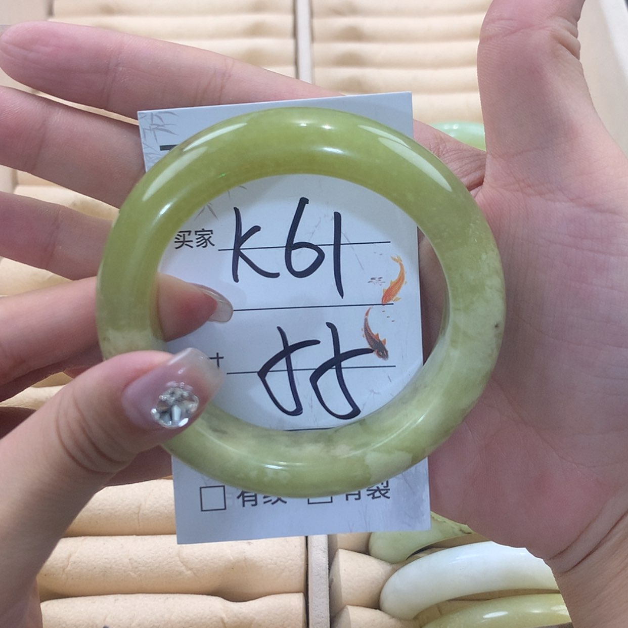 【闪购商品】未镶嵌蛇纹石玉手镯