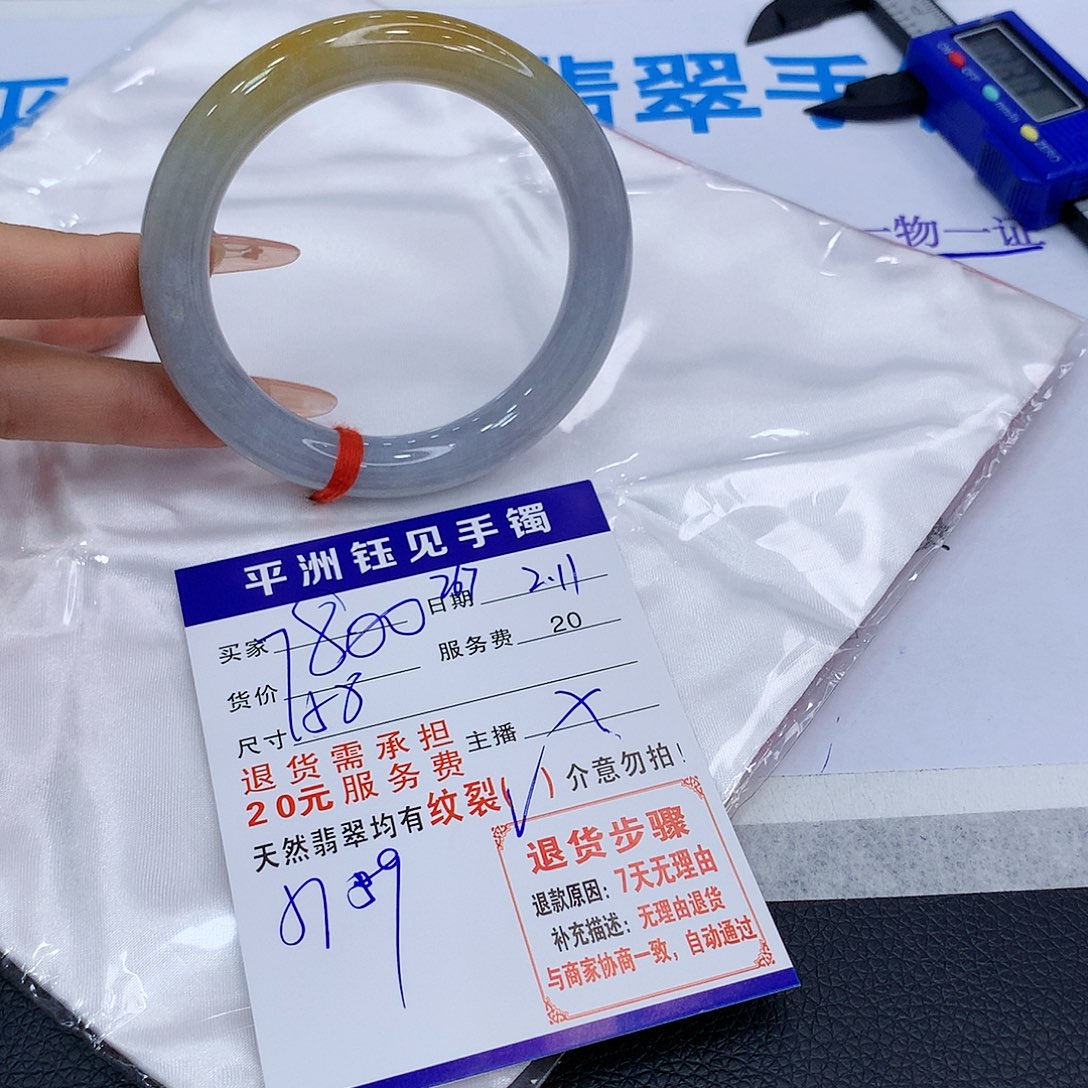 翡翠手镯未镶嵌古，tatuceyeyye