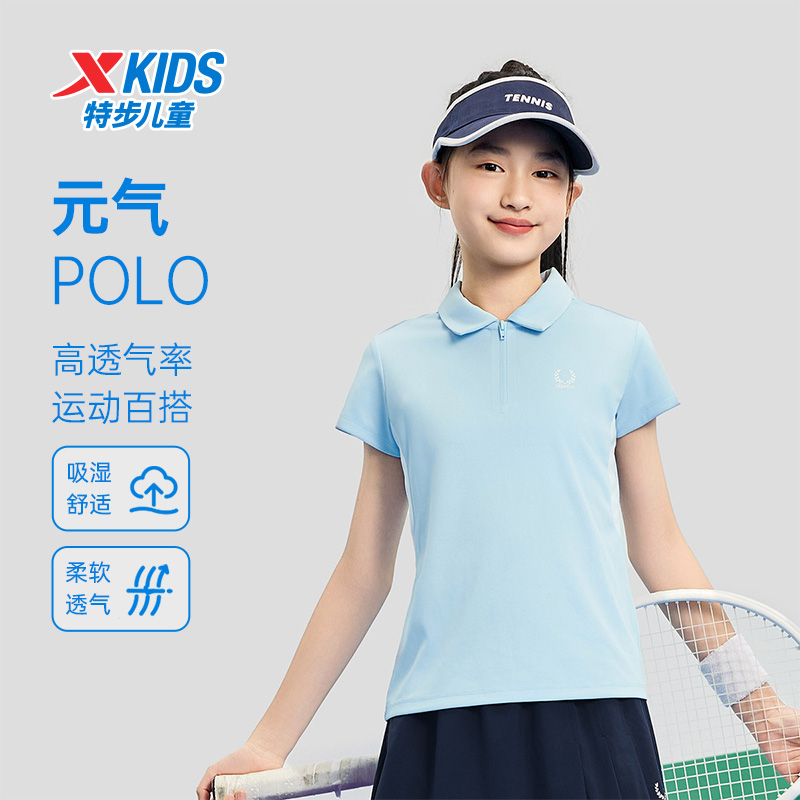 儿童中大童夏季运动POLO衫休闲户外速干透气短袖675224029148