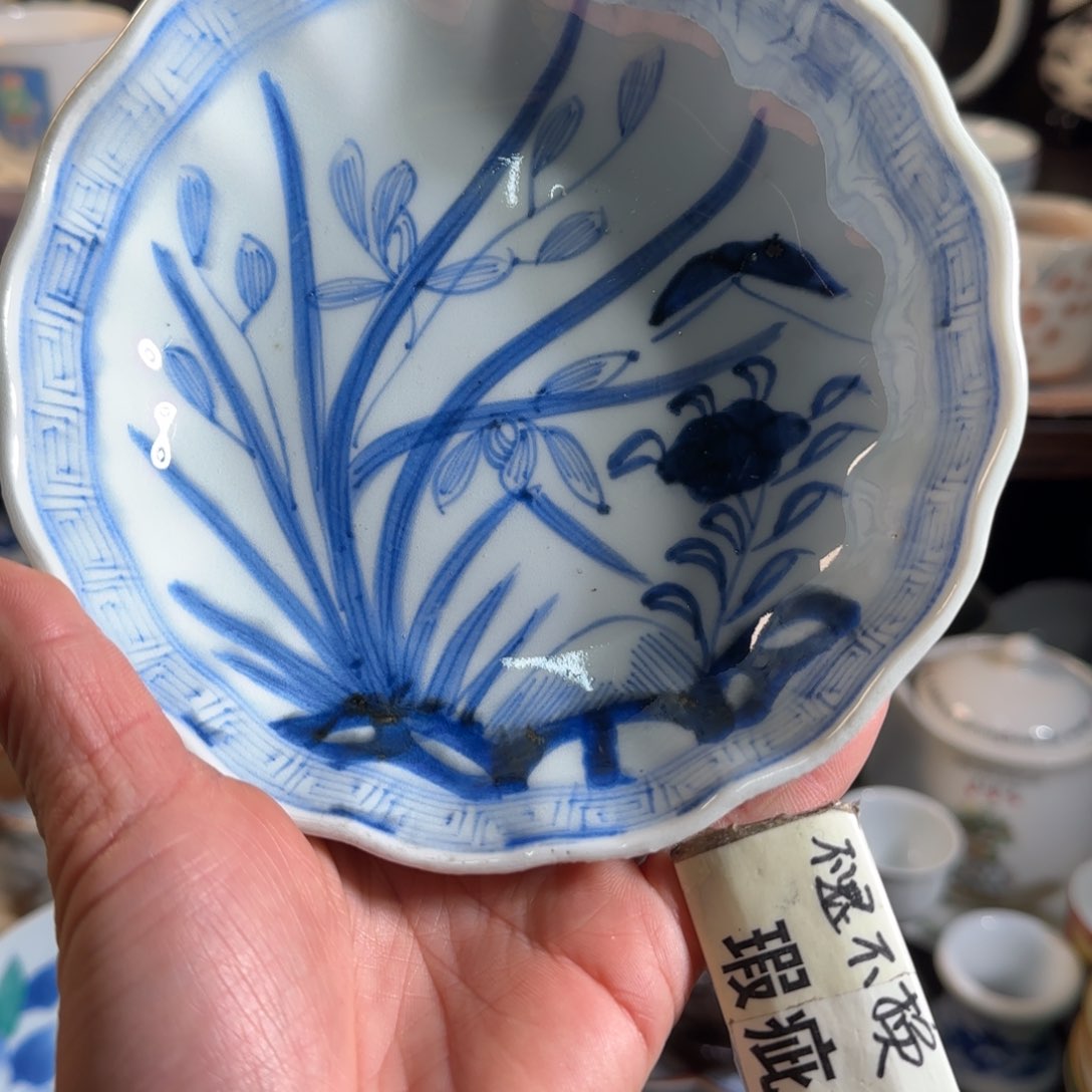 0000满18米包邮，默认微瑕谨慎参拍，不退不换