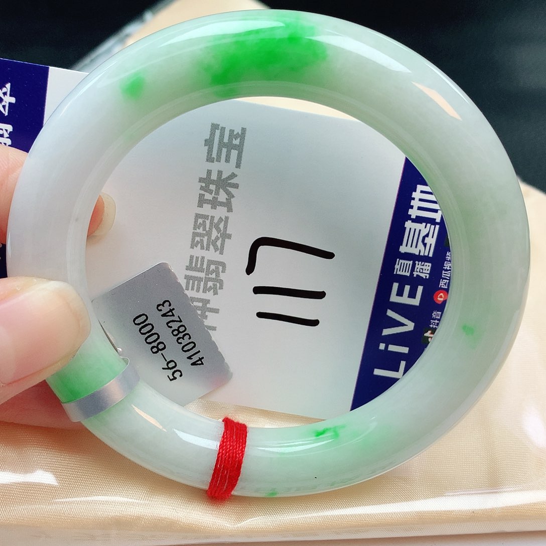 翡翠手镯未镶嵌缅甸天然A货翡翠手镯