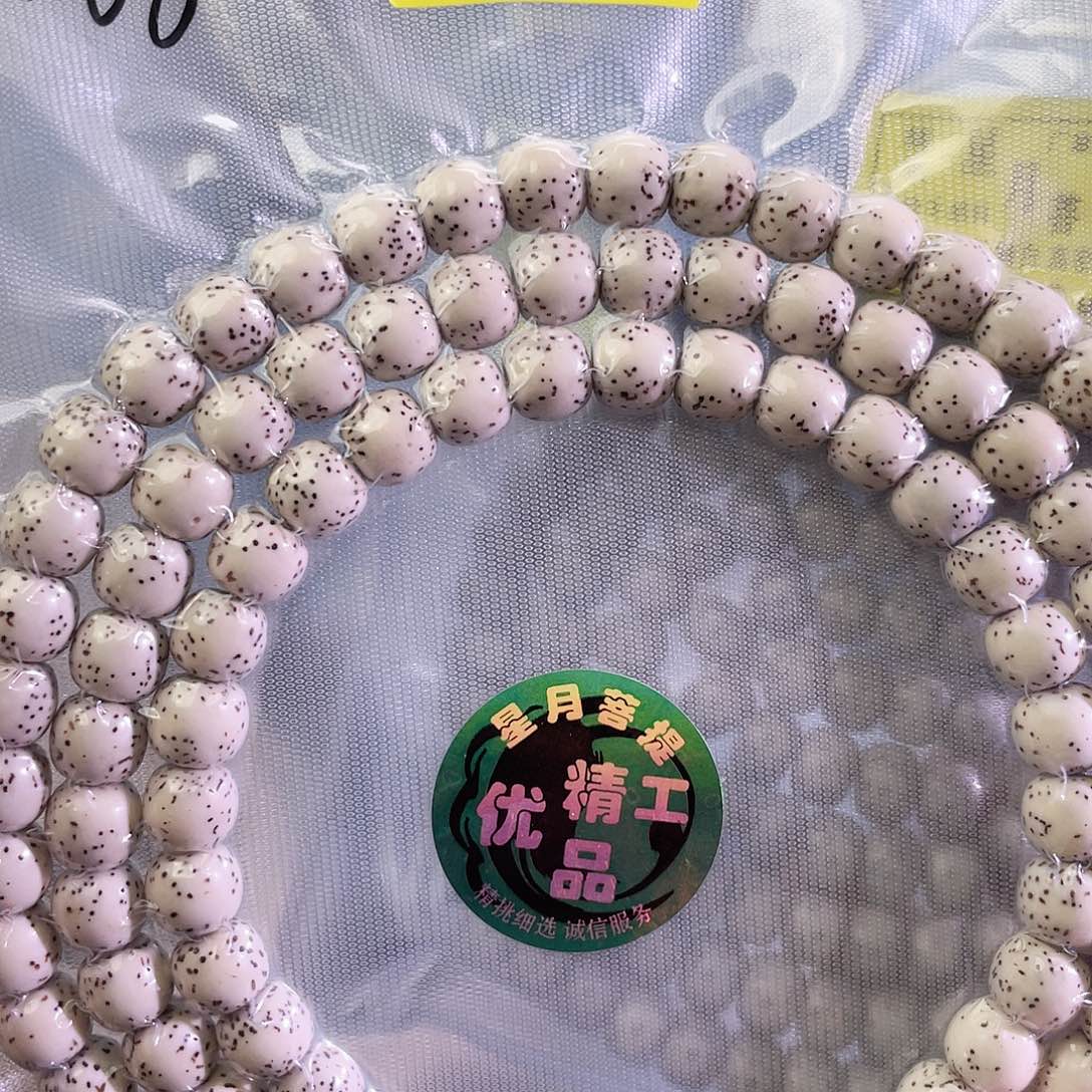 A***y星月菩提吊坠星月