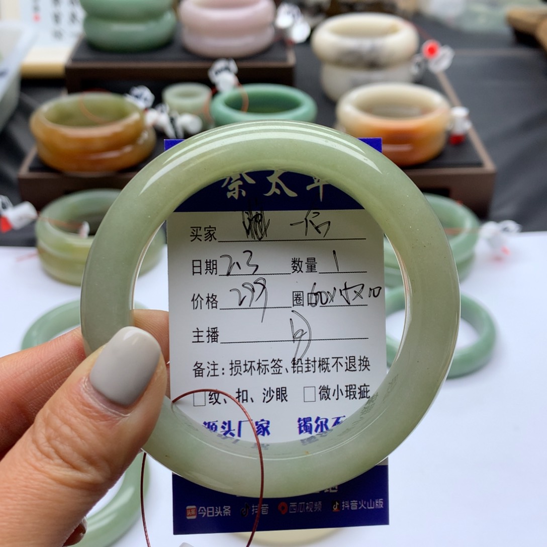 石英质玉手镯未镶嵌@****