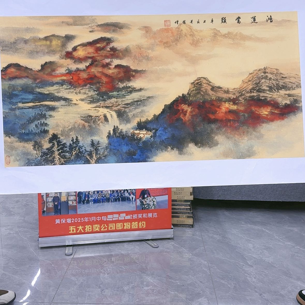 【闪购商品】国画书法作品欣赏。。。。。。。