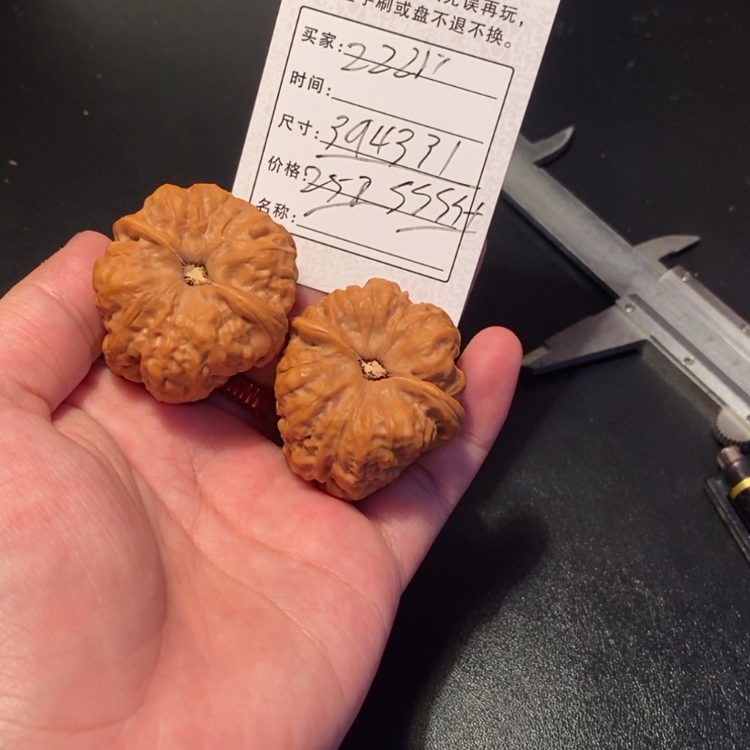 【闪购商品】文玩核桃吊坠Z***"2580000000