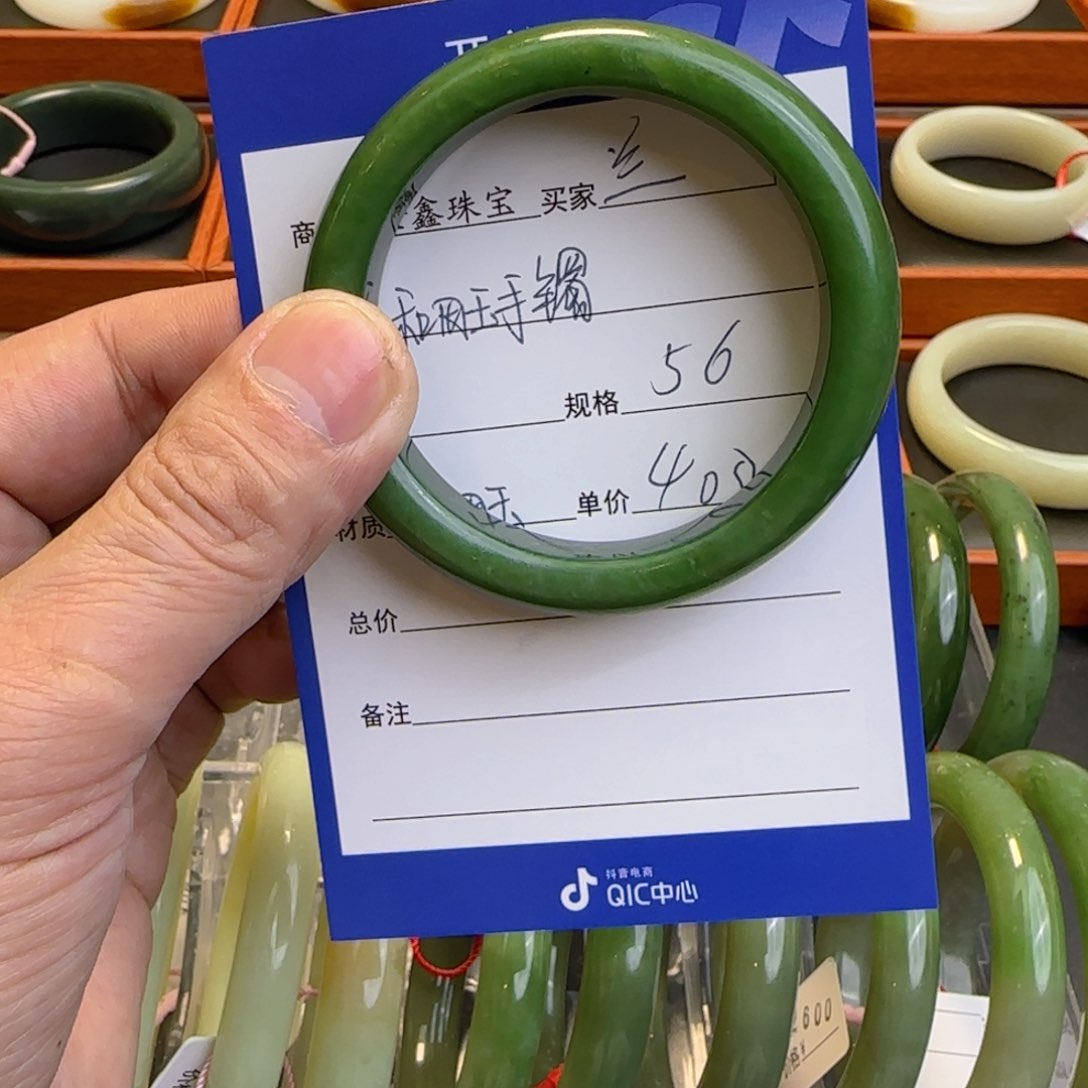 和田玉手镯未镶嵌兰**友