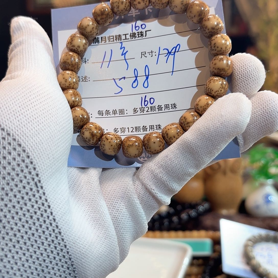 星月菩提手串源头工厂