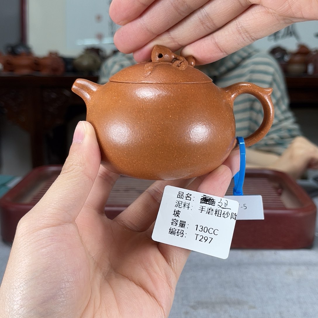 茶壶紫砂方圆紫砂