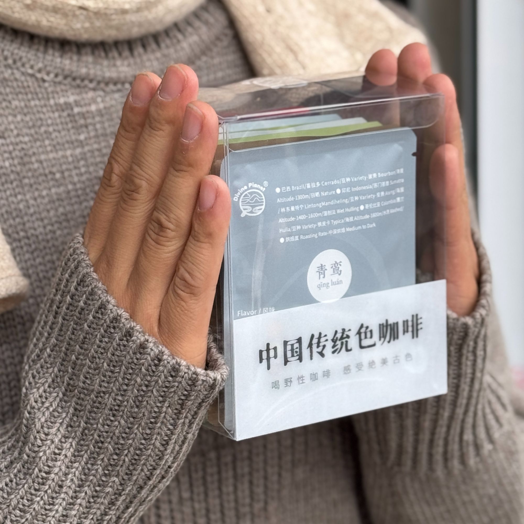 DP咖啡/ 中国传统色咖啡合集 | 9包装喝齐最美的中国传统色咖啡 