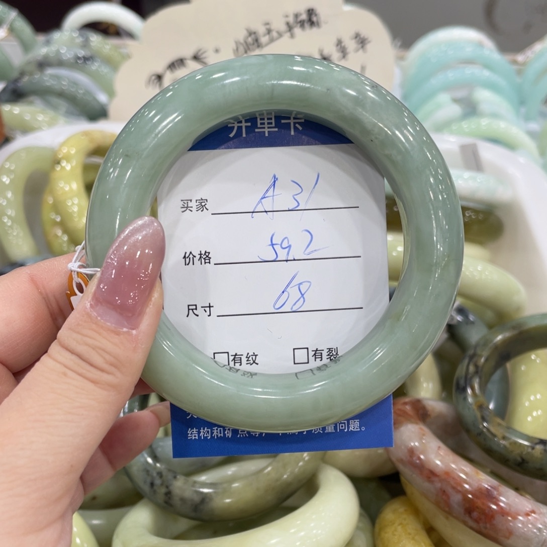 蛇纹石玉未镶嵌手镯