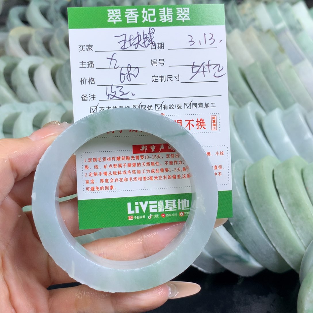 定制翡翠翡翠手镯定制未镶嵌一****?