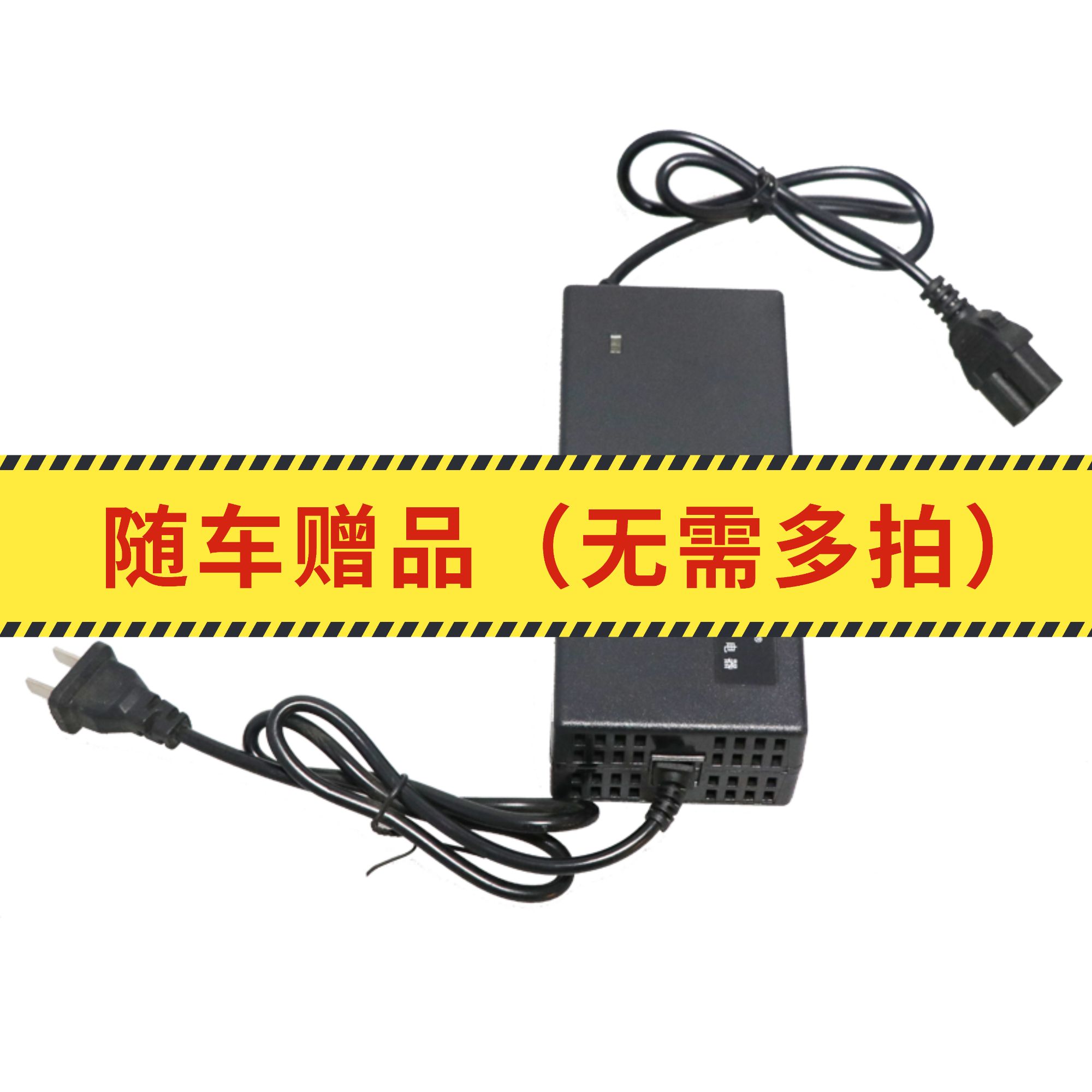 48V品字插头充电器铅酸锂电电动车电动三轮车充电器