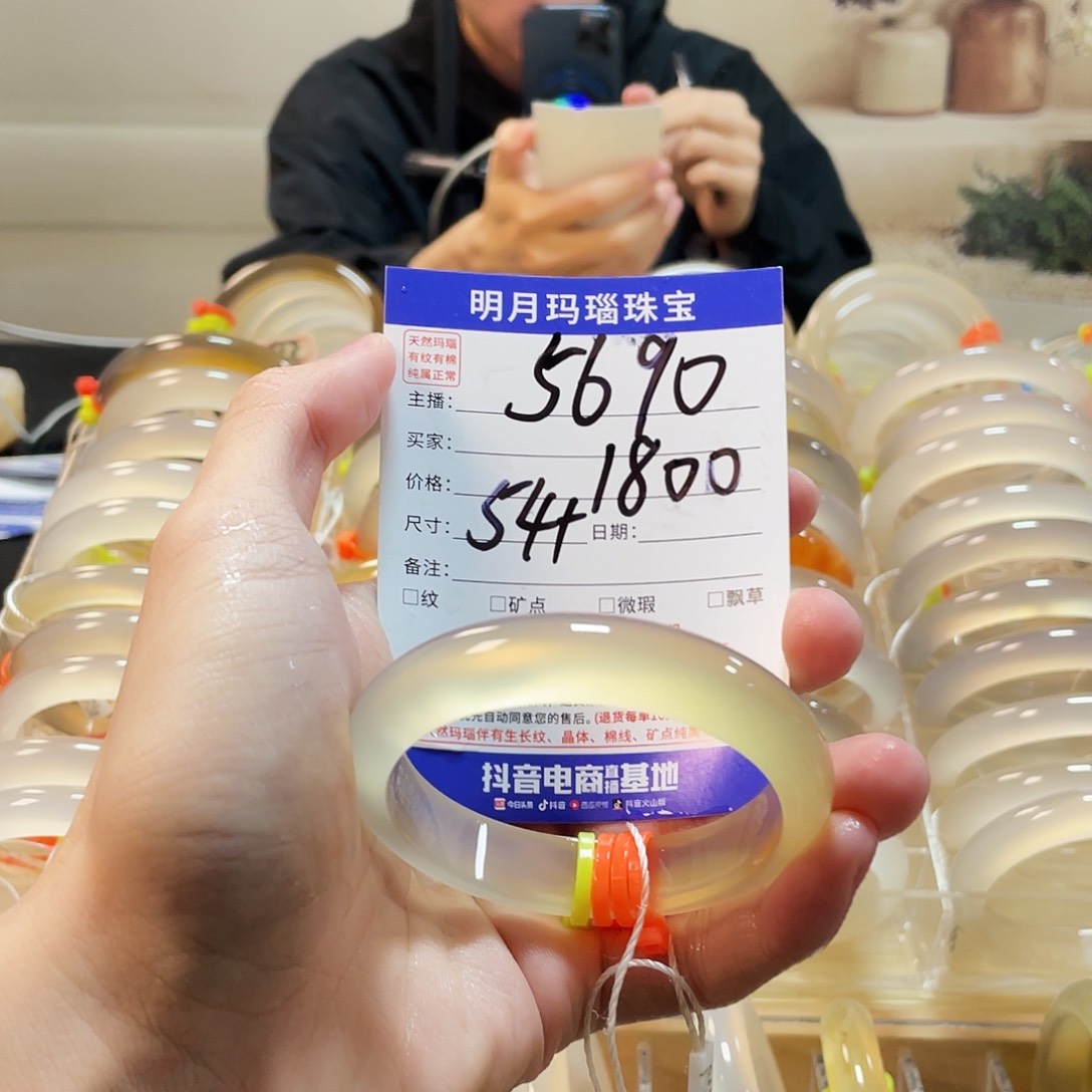 玛瑙/玉髓手镯合金