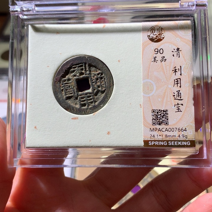 铜觅泉90利用 小凤