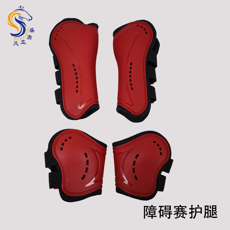 马术障碍赛护腿红黑蓝 马护腿绑腿弹性缓冲内垫马用护腿