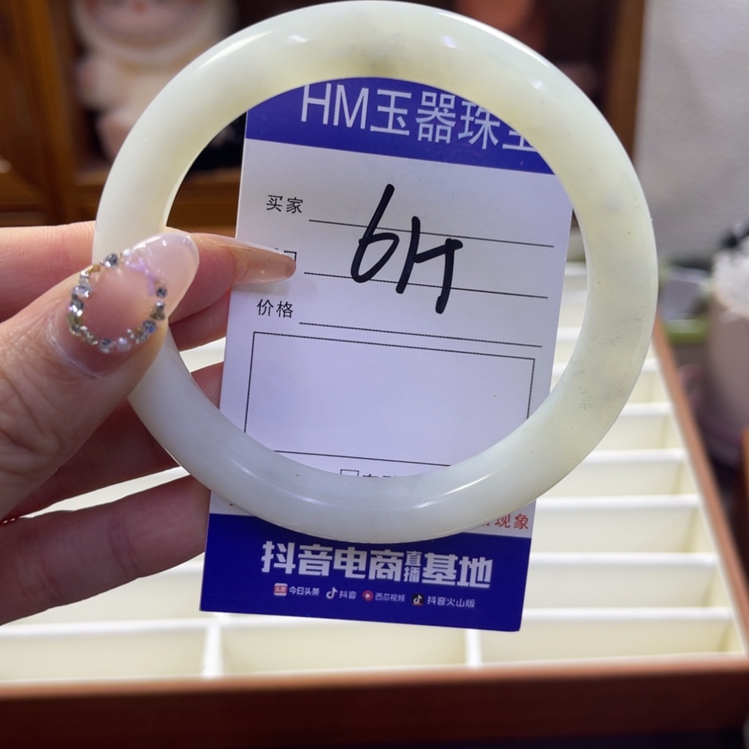 蛇纹石玉未镶嵌手镯614