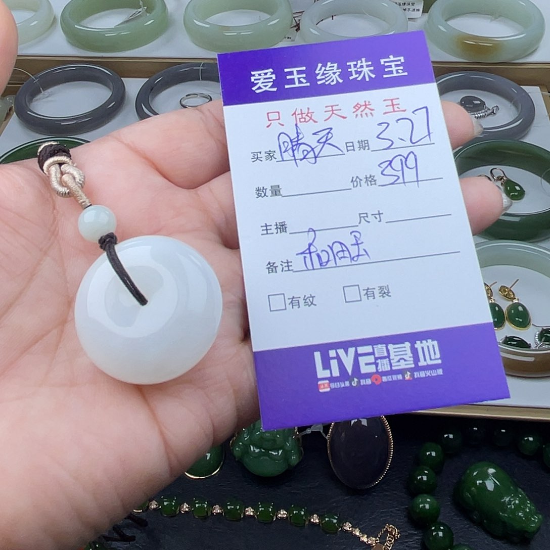 和田玉未镶嵌颈饰晴*